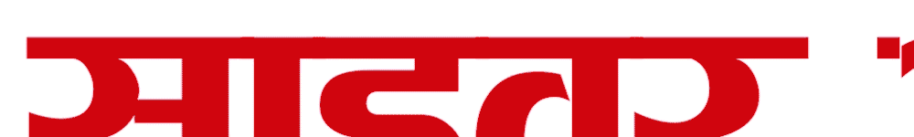 Nepali Janata Khabar 