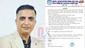 एनआरएनए युएईका महासचिव वाग्ले निलम्बनमा
