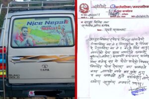 रामेछापको खाँडादेवी-९ मा एमालेको दादागिरी सवारी साधनमा बालेनको फोटो समस्या…….