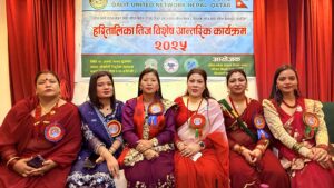 कतारमा स्थापित दलित समुदाय अन्तर्गतका तीन संस्थाद्वारा आयोजित तिज विशेष कार्यक्रम सम्पन्न….