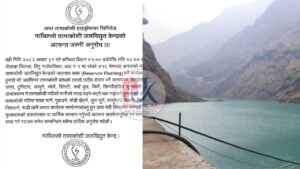 माथिल्लो तामाकोशीले जलाशय सफा गर्दै, नदी किनारमा उच्च सतर्कता अपनाउन आग्रह