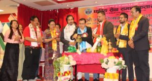 धादिङ सेवा समाज कतारको २५औँ वार्षिक सभा सङ्गै शुभकामना आदानप्रदान कार्यक्रम सम्पन्न…