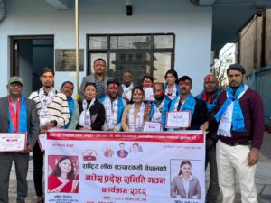 राष्ट्रिय लोक सञ्चारकर्मी नेपालको मधेश प्रदेश समिति गठन